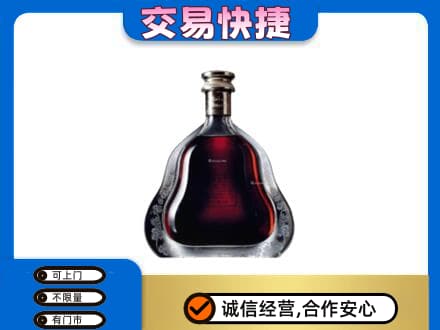 辽阳市洋酒回收轩尼诗李察空瓶.jpg
