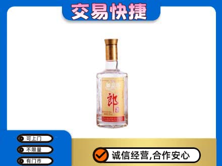 辽阳市名酒回收郎酒.jpg
